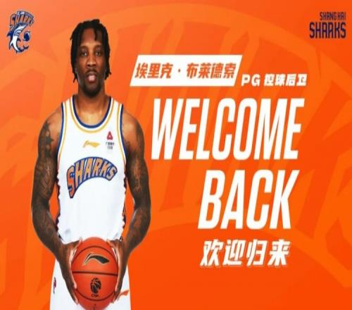 刘鹏：布莱德索的经验对我们来说很重要相信他能把球队串联好