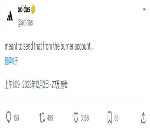 删推不代表认怂!阿迪官推再回复KD:本来打算用小号发的