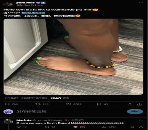 网友晒照秀恩爱热评第一:这家伙和杜兰特在约会哈哈哈