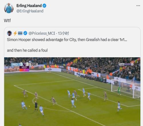 魔人被罚ESPN：哈兰德可能因吐槽判罚遭英足总指控