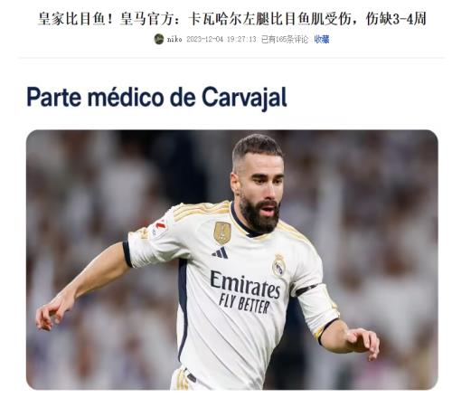 今日趣图:请再给滕哈赫三年时间,我们,等得起!
