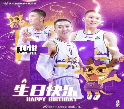 真挚的祝福!孙悦38岁生日快乐