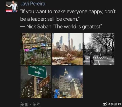 暗示什么哈维尔:如果想让每个人高兴就不要当领导,去卖冰激凌