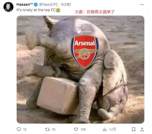 热议阿森纳输维拉：可笑的VAR和裁判！埃梅里强于阿尔特塔