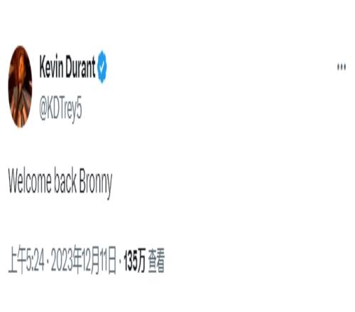 来自长辈的关爱!杜兰特发推:欢迎回来布朗尼