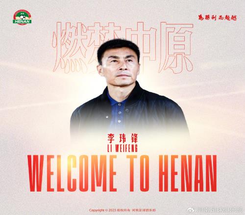李玮锋:王国明因腰伤未随队冬训新赛季会充分培养本土小将