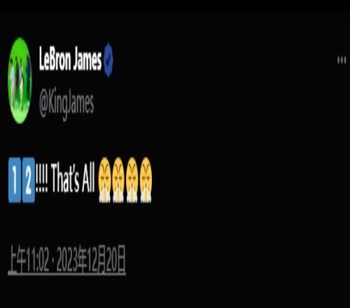 你知道的！詹姆斯发推称赞莫兰特：12！！！！仅此而已
