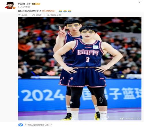 莫名有点甜周琦晒与胡明轩合照:戴上眼镜更帅了