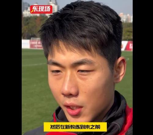 魏震:冬训10周休息时间少是必然,海港力争新赛季亚冠有突破