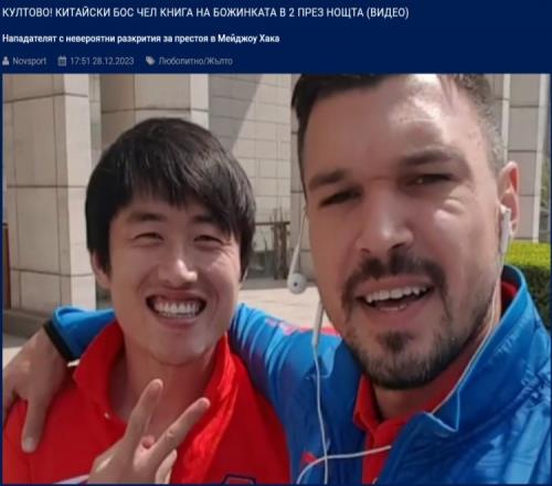 前梅州外援:曾被夜里两点叫起来听赵总念书,然后问比赛怎么赢