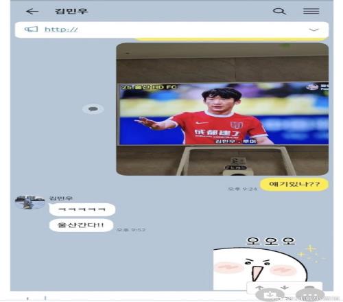 本人宣!告别成都蓉城,金敃友确认将加盟蔚山现代