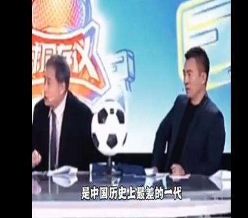 低谷还没来!张路此前言论:9305国足将是历史最差一代