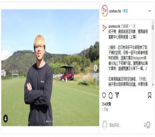 茹子楠:中超联赛有不少好球员,在这效力算是变相实现旅欧的梦想
