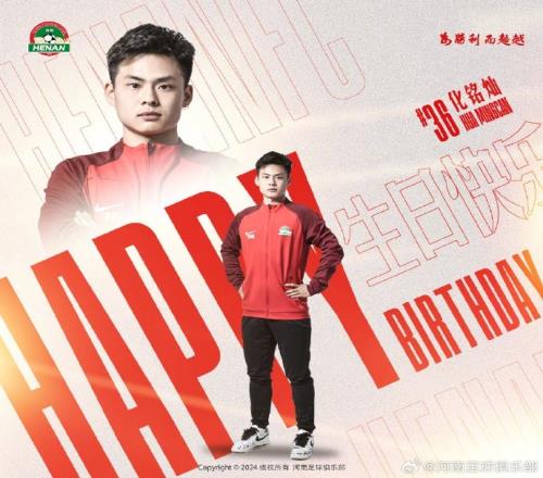 祝化铭灿生日快乐!
