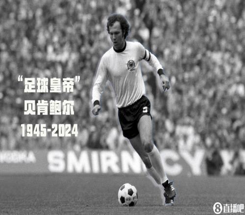 今日趣图：足坛反腐大片今晚播出皇马2045年终于签下姆巴佩