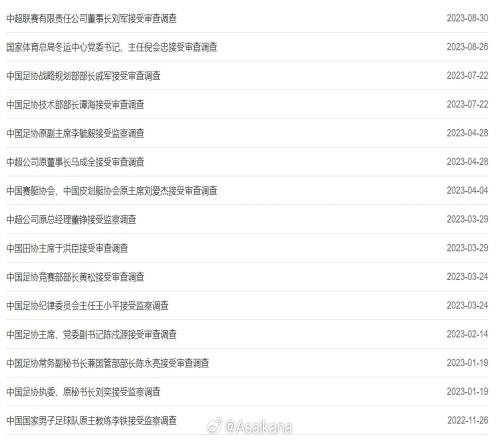 案情披露后，案件脉络逐渐清楚了