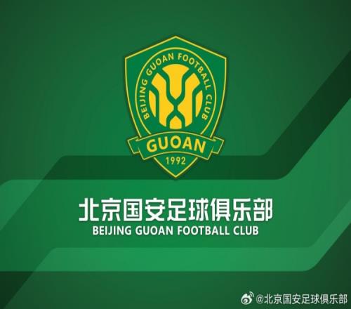 国安官方:任命隋东亮为一线队领队兼任助理教练,符兵离队