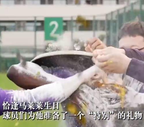 马莱莱迎来30岁生日,申花队友们为其准备超大“惊喜”