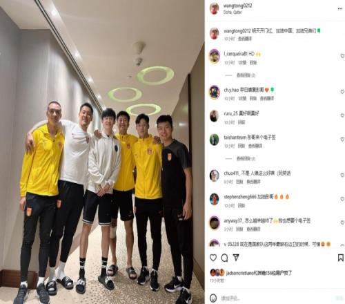 王彤探班国足:开门红,加油中国,加油兄弟们!