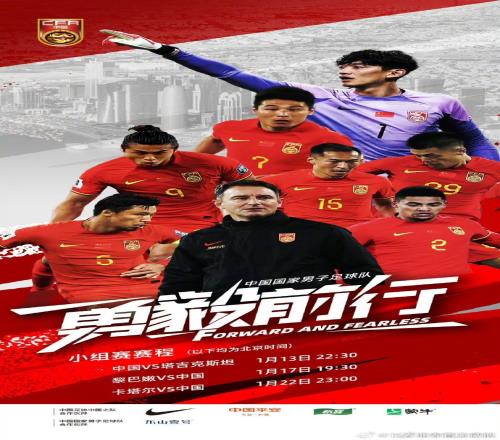 让我们一起为中国加油,为谭龙加油