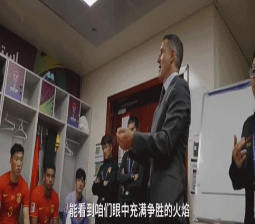 记者:扬科维奇鸡血演讲难掩技战术苍白无力,不是喊加油能解决的