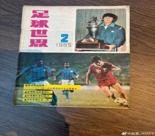 媒体人:贾秀全20岁包揽亚洲杯MVP&金靴当时国足翻译是张吉龙