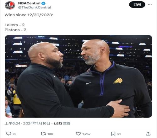 谁更尴尬2023年12月31日后湖人&活塞均只取得2胜