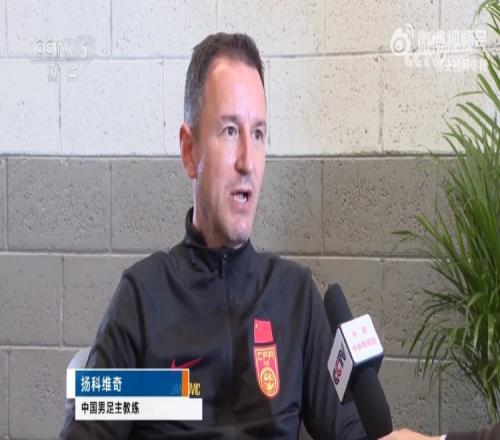 扬科维奇:相信定位球会带来积极结果,希望次战通过定位球得分