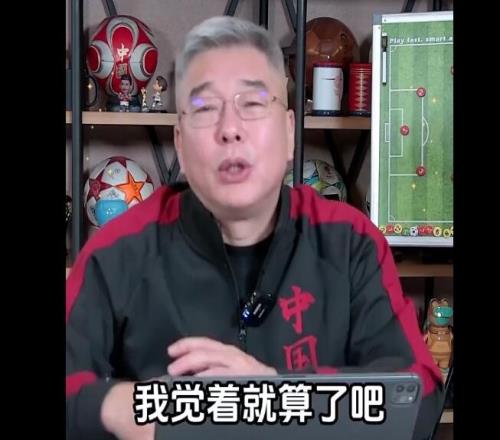 刘建宏:中国足球已是亚洲三流,别想着归化、外教能带来改变