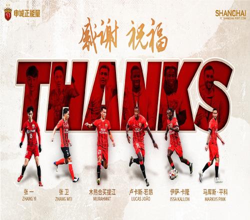 【感谢祝福】“明朝即长路,惜取此时心”,我们,更高处见!