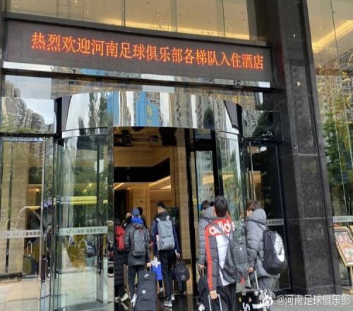 来了就练!河南U21、U19两队抵达佛山冬训驻地