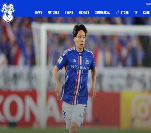 卡迪夫城官方:日本后卫角田凉太朗加盟球队,并外租科特赖克