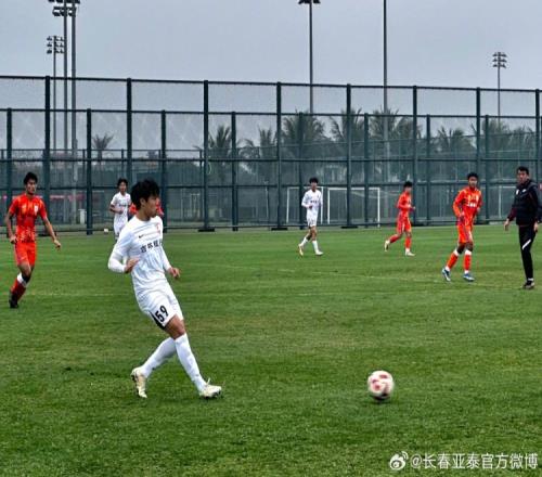 1月25日，长春亚泰U21队在教学赛中3比1战胜山东泰山U17队