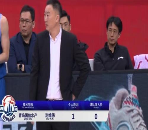 哈哈哈哈！哼指导贴面怒喷裁判吃T裁判回过头摸了把脸