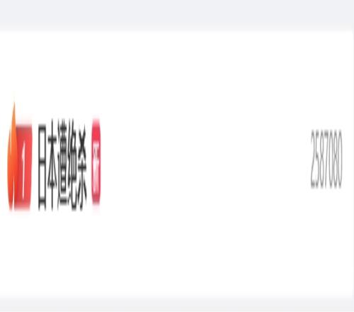 全网关注!“日本遭绝杀”微博热搜第一,“马宁尺度”热搜第四