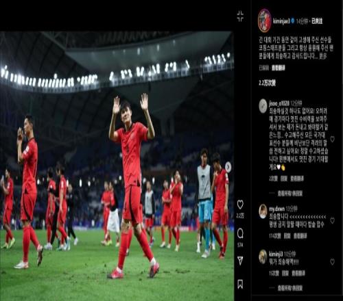 金玟哉:为国效力的球员肩负着巨大责任,很抱歉辜负了球迷的期望