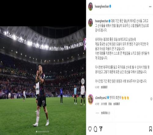 黄喜灿:韩国队重要时刻自己没能帮上忙,我感到很抱歉和失望
