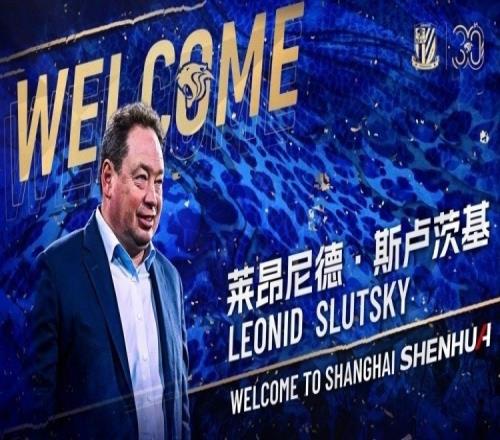 申花新帅斯卢茨基:不会学中文,只知道“你好”“谢谢”