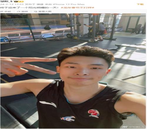 春节不打烊!邹阳晒健身房自拍照:阳光明媚的一天
