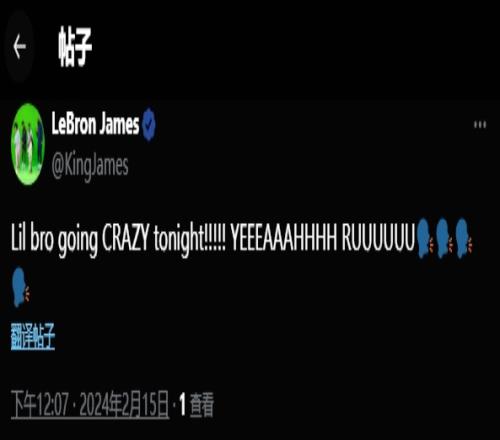 八村拿下生涯新高的33分！在家看球的老詹坐不住了：我小兄弟疯了