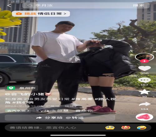 赵义明:跟李月汝分手两年了为何很多人还拿这事调侃这很不礼貌