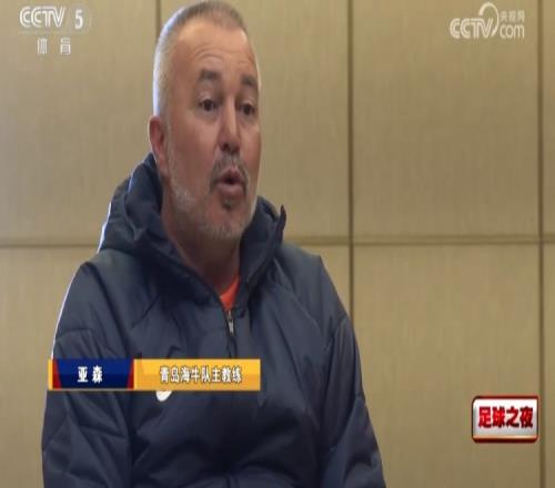 亚森:纪律能帮我们建设好球队,比赛都是3分但德比感觉不一样