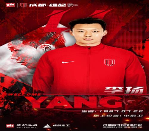 李扬社媒:武汉这座城市赋予我不一样的意义,谢谢你们!