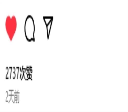 已经结束咧！Ruler前女友时隔多日再晒照：虽然很性感但尺帝没点赞