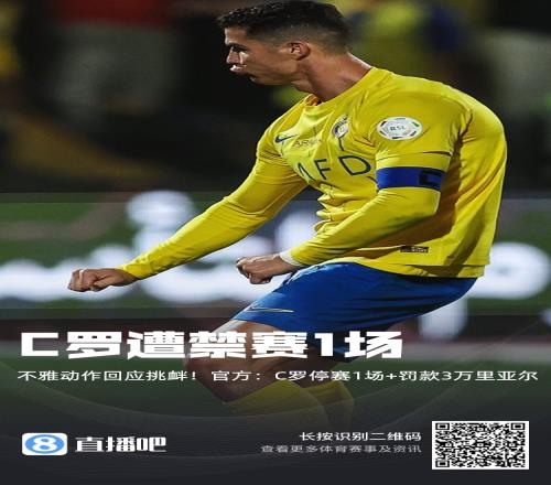 今日趣图:德布劳内明年去沙特肯定是来阿森纳啊!