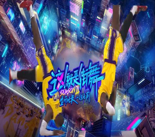 Breaking都玩上啦老詹勒布朗这就是街舞詹姆斯