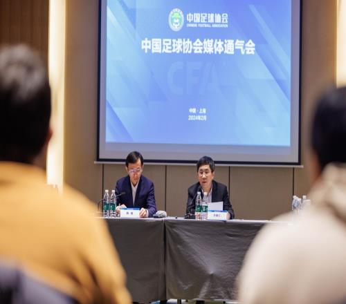 足协副主席许基仁：国足选帅比较慎重成立专家组，国足3月11集结