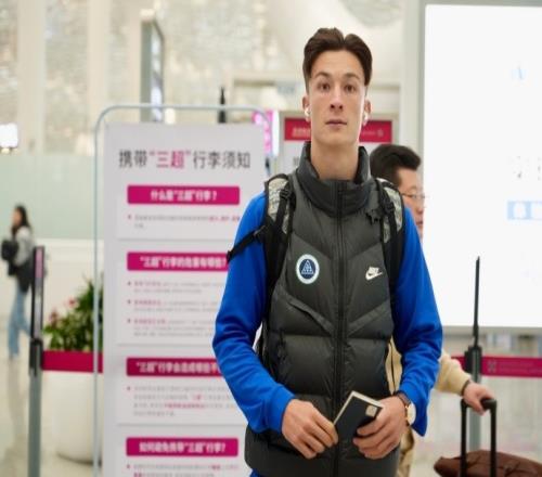 2024赛季首战赴杭州,开启中超新征程