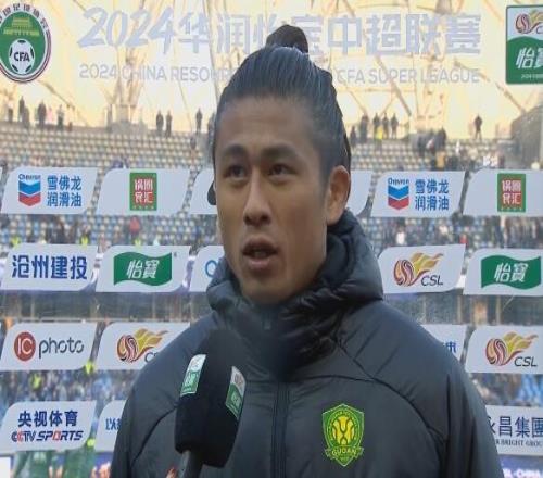 张玉宁:中超生涯百场进球值得纪念国安三中卫阵型还在磨合