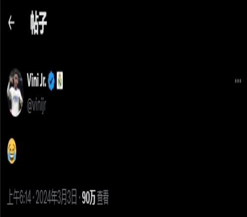 无话可说!维尼修斯赛后第一时间更新社媒,只有一个表情:
